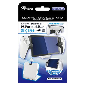 �y�Q�[�����Ӌ@��zGA4573201422088 �A���T�[ PS Portal�p�@�R���p�N�g�[�d�X�^���h ANS-PSV046 �yPlayStation Portal�Ή��z
