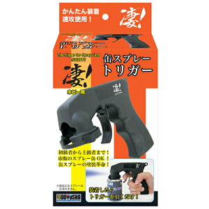 yzr[pHzH-4975406130933 F Izr[p ʃXv[gK[ yhpiz