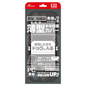 �y�Q�[�����Ӌ@��zGA4573201423108 �A���T�[ Switch2�p �h�b�Nin�N���A�v���e�N�g �N���A�u���b�N ANS-SW182CBK Switch 2 �{�̃J�o�[�yNintendoSwitch2�p�z