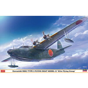 �y�~���^���[�v�����f���zH-4967834025226 �n�Z�K�� 1�^72 �쐼 H8K2 �񎮑�^��s�� 12�^ �g��851�q����h �ڒ��ܕʓr�K�v�y�͌^�S���F408mm�z