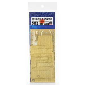 �y�v�����f���p�p�[�c�zH-4967834721258 �n�Z�K�� 1/350�X�P�[�� �͑D�p �f�B�e�[���A�b�v�p�[�c �q���� �ԏ�p �ؐ��b�� �yQG25�z