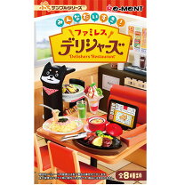 楽天市場】リーメント 家族だんらんみんなでごはんの通販