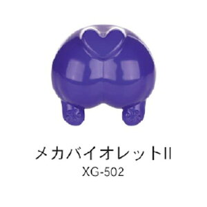 �y�z�r�[�p�h���zH-4580474576615 �G�g���[�� DSPIAE �����v���~�b�N�X�h�� (��{�F) ���J�o�C�I���b�gII 50ml XG502 �yXG-502�z