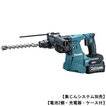 楽天市場】hr2811f マキタの通販