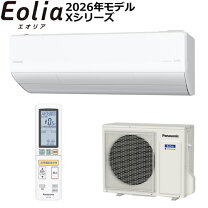 楽天市場】cs-x560d2の通販