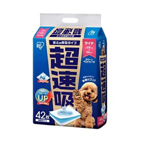 【ペット用品】I-4967576686655 アイリスオーヤマ 超速吸ペットシーツ ワイド 42枚 CSPS-42W ペット用トイレ 【犬用品 猫用品】