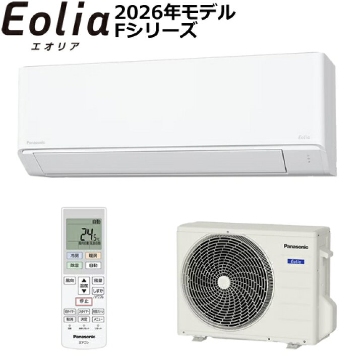 楽天市場】【2026年モデル】CS-F226D-W パナソニック 2.2k ルーム 