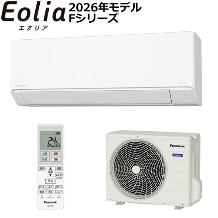 楽天市場】【2026年モデル】CS-F286D-W パナソニック 2.8k ルーム 