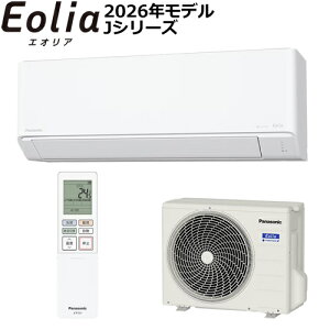�y2026�N���f���zCS-J256D-W �p�i�\�j�b�N 2.5k ���[���G�A�R�� Eolia�i�G�I���A�j J�V���[�Y �N���X�^���z���C�g �P��100V �y������8���p�z