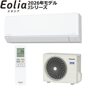 �y2026�N���f���zCS-J366D-W �p�i�\�j�b�N 3.6k ���[���G�A�R�� Eolia�i�G�I���A�j J�V���[�Y �N���X�^���z���C�g �P��100V �y������12���p�z