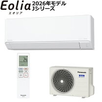 楽天市場】panasonic cs-j401d2の通販