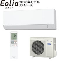 楽天市場】エオリア cs-j400d2の通販