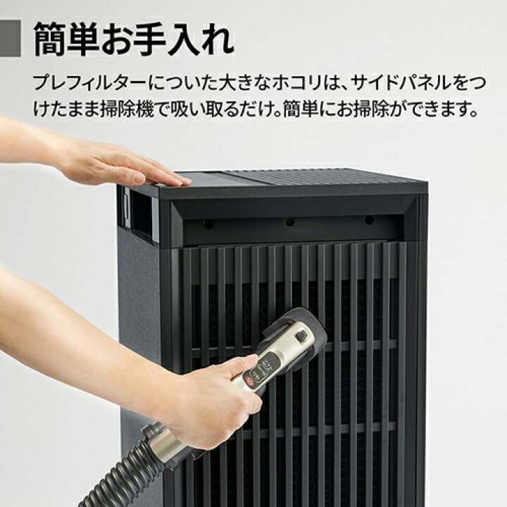 楽天市場】【SHARP】FP-U120-H シャープ 空気清浄機 Purefit グレー系 