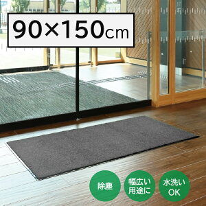 �y���p�i�zY-4903180253128 �R��Y�� �����X�e�b�v�}�b�gNEO(��15) GR �O���[ 90×150cm F-281-15-GR �y�����p���փ}�b�g �h�A�}�b�g�z