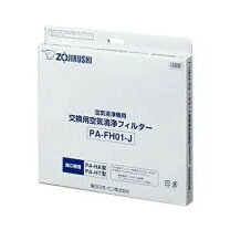 楽天市場】zojirushi paha16の通販