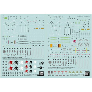 �y�v�����f���p�f�J�[���zH-4573102629326 BANDAI SPIRITS RG �G���@���Q���I���f�J�[��1
