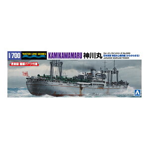 �y�v�����f���zH-4905083204511 �A�I�V�} 1�^700 No.560 �E�H�[�^�[���C�� ���{�C�R ���ݐ���@��� �_��� �yWATER LINE SERIES�z