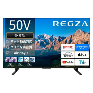 �yREGZA�z50M550R ���� 50V�^ 4K�t�����O�U �t���e���r M5�V���[�Y M550R �l�b�g����Ή� Airplay�Ή� �y2025�N �G���g���[���f���z