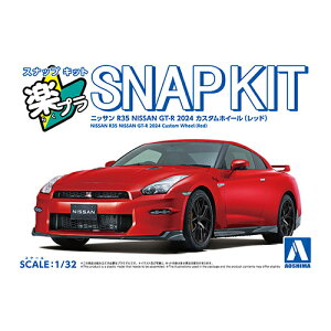 �y�v�����f���zH-4905083204085 �A�I�V�} 1/32 �y�v�� �X�i�b�v�L�b�g No.03CU-RD �j�b�T�� R35 NISSAN GT-R 2024 �J�X�^���z�C�[��(���b�h)