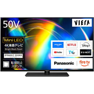 �y���Ȃ�5�N�����ۏ؉����������z�yPanasonic�zTV-50W95C �p�i�\�j�b�N 50V�^ Mini LED 4K�t���e���r VIERA�i�r�G���j BS�ECS 4K�`���[�i�[���� �y2026�N 4K�t�� �n�C�O���[�h���f���z