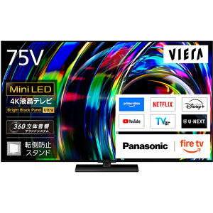 �y���Ȃ�5�N�����ۏ؉����������z�y����E�����w��s�zTV-75W97C �p�i�\�j�b�N 75V�^ Mini LED 4K�t���e���r VIERA�i�r�G���j BS�ECS 4K�`���[�i�[���� �y2026�N 4K�t�� �t���O�V�b�v���f���z