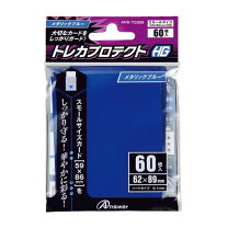 楽天市場】遊戯王 メタリックブルー スリーブの通販