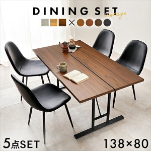 �yHAGIHARA�zLT-4770GY34BR-5S ���� �_�C�j���O5�_�Z�b�g �O���[�^�u���E�� ���[�J�[�����E����s�� �y�C���e���A�Ƌ�z