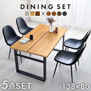 �yHAGIHARA�zLT-4771GY-34BR-5S ���� �_�C�j���O5�_�Z�b�g�@�O���[�^�u���E�� ���[�J�[�����E����s�� �y�C���e���A�Ƌ�z