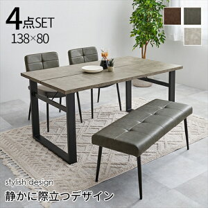 �yHAGIHARA�zLT-4771GY-50DGY-4S ���� �_�C�j���O4�_�Z�b�g �_�[�N�O���[ ���[�J�[�����E����s�� �y�C���e���A�Ƌ�z