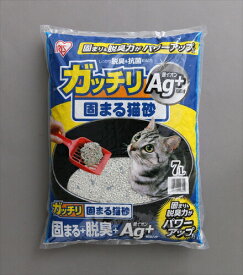 アイリスオーヤマ【ペット用品】 ガッチリ固まる猫砂Ag+ 7L I-4905009998449
