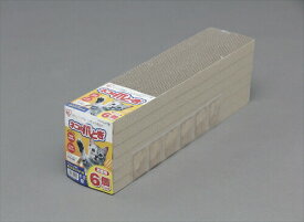 アイリスオーヤマ【ペット用品】 ネコの爪とぎ　6P I-4967576129992