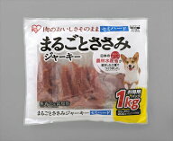 アイリスオーヤマ【ペット用品】 まるごとささみジャーキーセミハード1kg 1kg I-4967576336314