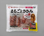 アイリスオーヤマ【ペット用品】 まるごとささみジャーキーソフト1kg 1kg I-4967576336321