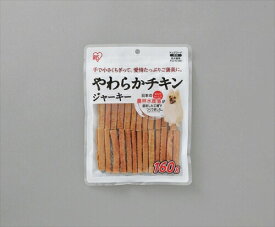 アイリスオーヤマ【ペット用品】 やわらかチキンジャーキー 160g I-4967576371629