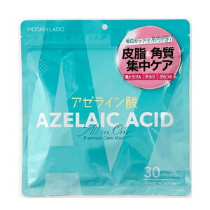 yRXzK-4595122879154 GGXV[ MDSKIN LABO v~APA}XN (A[C_) 30 V[g}XN tFCXpbN yϕiEXLPAz