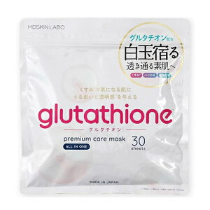 yRXzK-4595122879161 GGXV[ MDSKIN LABO v~APA}XN (O^`I) 30 V[g}XN tFCXpbN yϕiEXLPAz