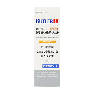 yRXzK-4901616214347 TX^[ BUTLER og[ 邨WF 65g yf^PAEoPAz