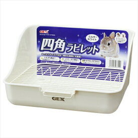 ジェックス【ペット用品】 ヒノキア　四角ラビレット白 P-4972547033109★【65257】