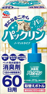 �A�[�X�E�y�b�g�y�y�b�g�p�i�z �p�b�N�����m�[�}�b�g60�t�����[45mL P-4994527916509