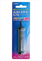 楽天市場】スドー ソラーレ uv70の通販