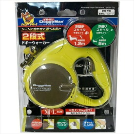 ドギーマン【ペット用品】 2段式ドギーウォーカー　M・L緑 P-4976555926118