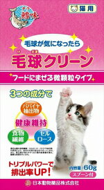 ニチドウ【ペット用品】 毛玉クリーン　猫用 P-4975677046117