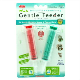 ファンタジーワールド【ペット用品】 FW　ジェントルフィーダー P-4995723014013