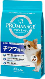 マースジャパンリミテッド【ペット用品】 プロマネージ犬種　成犬チワワ用1．7kg P-4902397837084★【KPM41】