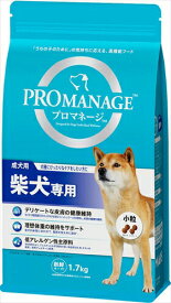 マースジャパンリミテッド【ペット用品】 プロマネージ犬種　成犬柴犬用1．7kg P-4902397837121★【KPM43】