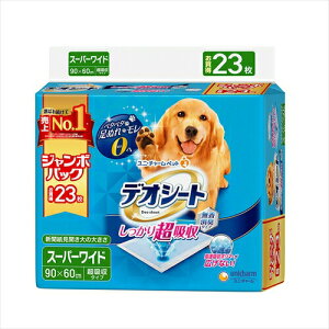 jE`[yybgpiz fIV[gzLX[p[Ch23 P-4520699676066yj`[z