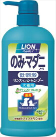 ライオンペット【ペット用品】 PKのみとりリンスイングリーンF550ml P-4903351001855