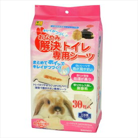 三晃商会【ペット用品】 P10　おなやみ解決トイレ専用シーツ P-4976285251009★【P10】