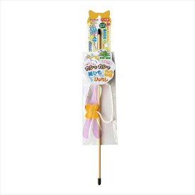 ペッツルート【ペット用品】 カシャカシャ紙ひもじゃらし　チョウ P-4984937666187