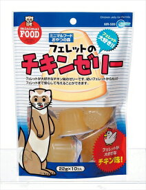 マルカン【ペット用品】 フェレットのチキンゼリー　MR－589 P-4906456531920★【MR-589】